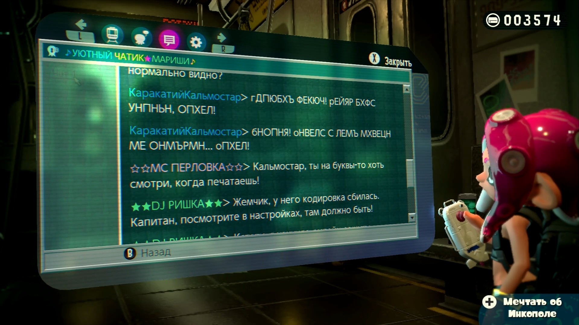 octo-exp-chat